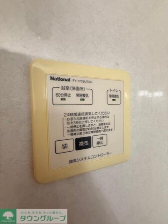 セレーノ西船の物件内観写真